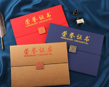 丰润荣誉证书证件制作