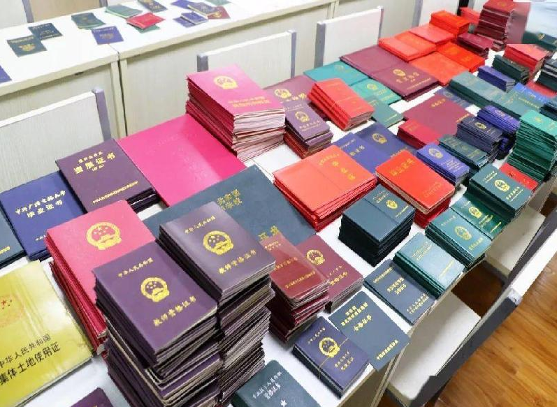 丰润本地专业制作证件